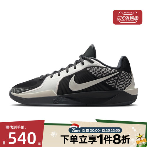 滔搏NIKE耐克女鞋SABRINA 2 EP运动训练实战篮球鞋FZ1517-005