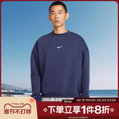 滔搏NIKE耐克男子字母印花运动休闲套头衫卫衣IR0107-410
