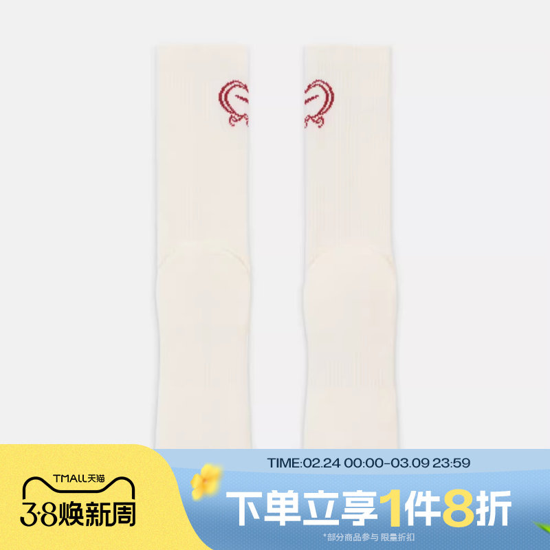 滔搏NIKE耐克男女刺绣logo运动休闲长筒袜一双装袜子IH8626-133