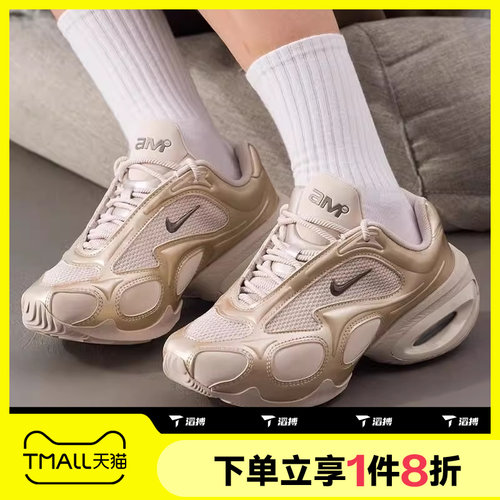 滔搏NIKE耐克女子AIR MAX MUSE时尚复古运动训练跑步鞋FV1920-005