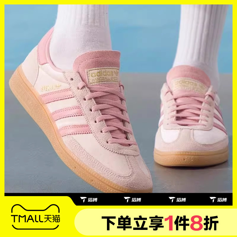 滔搏adidas阿迪达斯三叶草男女HANDBALL SPEZIAL休闲鞋板鞋JR3645