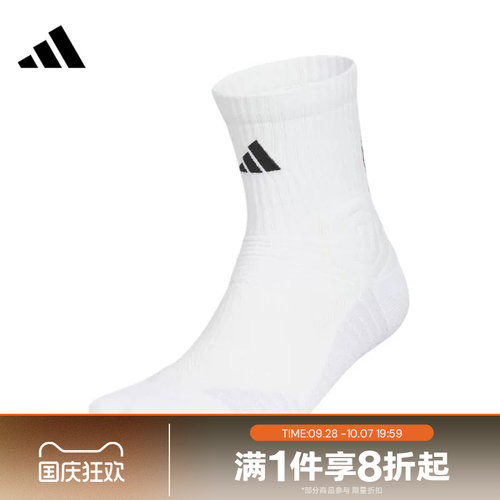 滔搏adidas阿迪达斯男袜女袜运动舒适休闲休闲袜KB9254