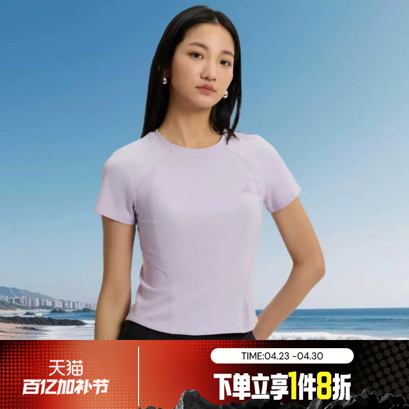 滔搏adidas阿迪达斯女子修身瑜伽健身服运动休闲短袖T恤KH2647