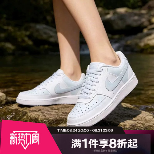 滔搏NIKE耐克女子COURT VISION LO低帮复古运动休闲鞋FV9952-105
