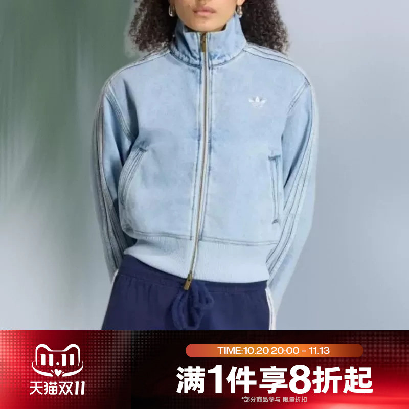 滔搏adidas阿迪达斯三叶草女子运动休闲舒适夹克外套KQ6492