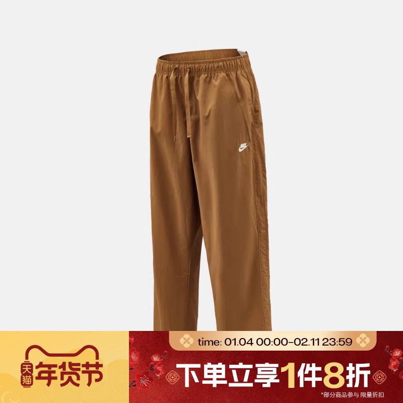滔搏NIKE耐克男子运动休闲长裤IF0735-270,运动服/休闲服装,运动长裤,淘宝优惠券,粉丝福利购,淘宝优惠卷