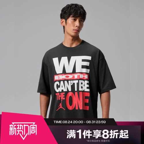 滔搏NIKE耐克男子运动休闲舒适短袖T恤IX0369-045