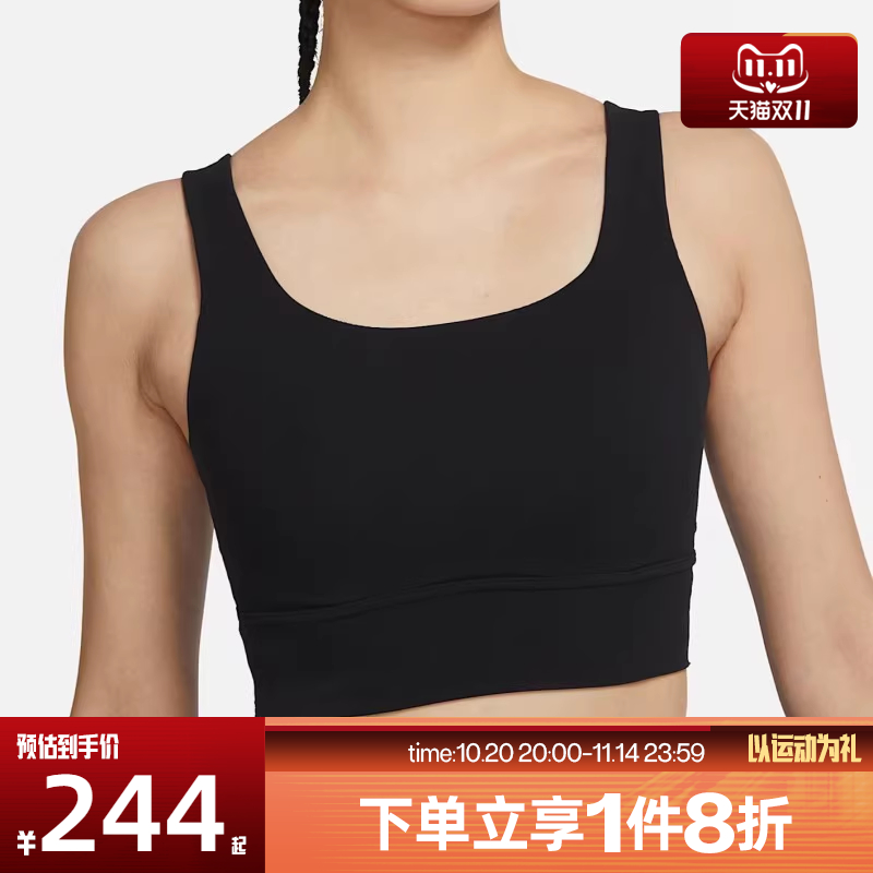 滔搏NIKE耐克女子内衣健身BRA无袖背心舒适运动胸衣DO6620-010