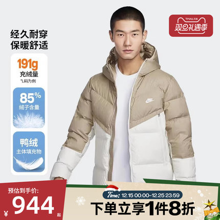 滔搏NIKE耐克男子AS M NK SF WR  运动休闲羽绒服DV1132-247