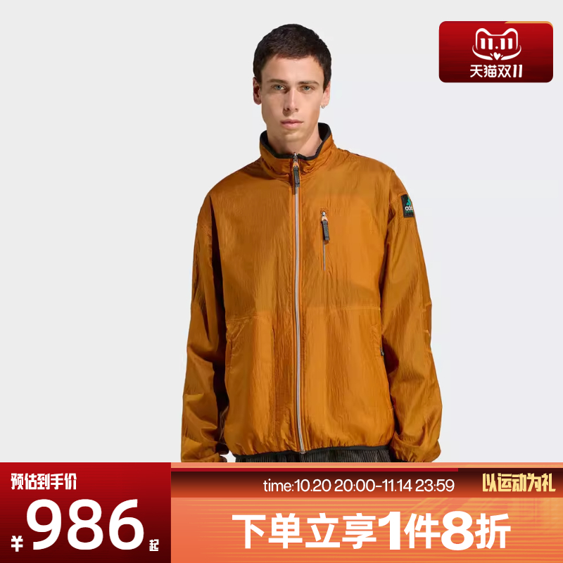 adidas阿迪达斯三叶草男子EQT运动休闲双面穿灯芯绒外套JV6186