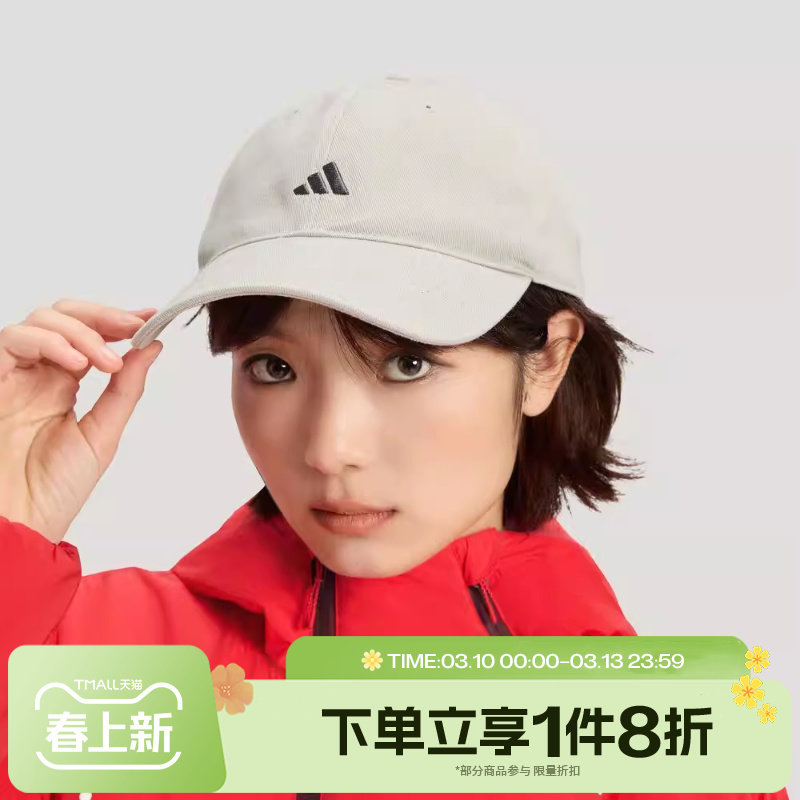 滔搏adidas阿迪达斯男女运动休闲遮阳帽子棒球帽KR2609