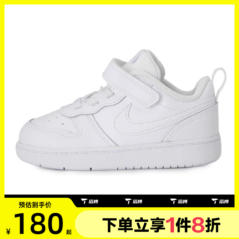 滔搏NIKE男婴童NIKECOURTBOROUGHLOW2运动训练篮球鞋BQ5453-100