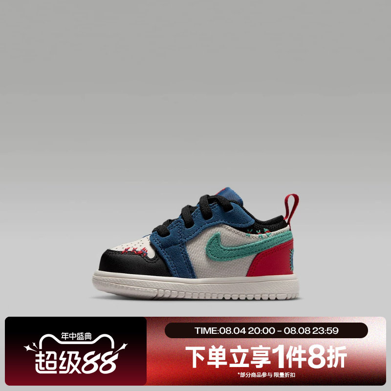 滔搏NIKE耐克婴童JORDAN 1低帮时尚复古运动训练篮球鞋IO2064-401 - 实物图