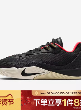 滔搏NIKE耐克男鞋S.T. FLARE EP时尚运动训练篮球鞋HF0232-001