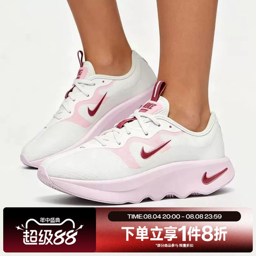 滔搏NIKE耐克女子WMNS MOTIVA 2运动训练鞋II7278-103