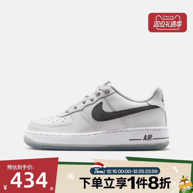 滔搏NIKE耐克大童鞋AF1空军一号经典时尚运动休闲板鞋IM6027-025