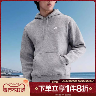 滔搏NIKE耐克男子运动训练休闲针织连帽套头衫卫衣FN3860-063