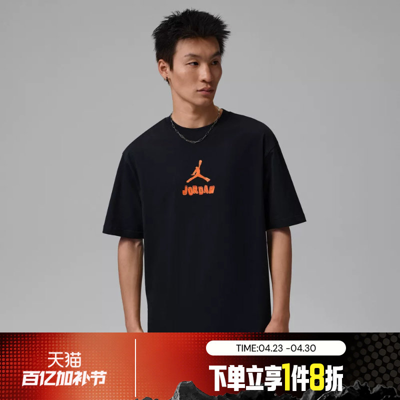 滔搏NIKE耐克男子运动休闲圆领短袖T恤IR6309-010