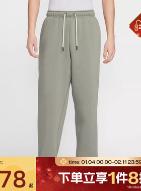 滔搏NIKE耐克男子运动休闲长裤IM6334-059