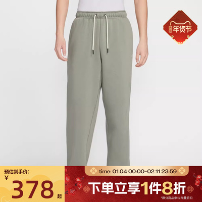 滔搏NIKE耐克男子运动休闲长裤IM6334-059
