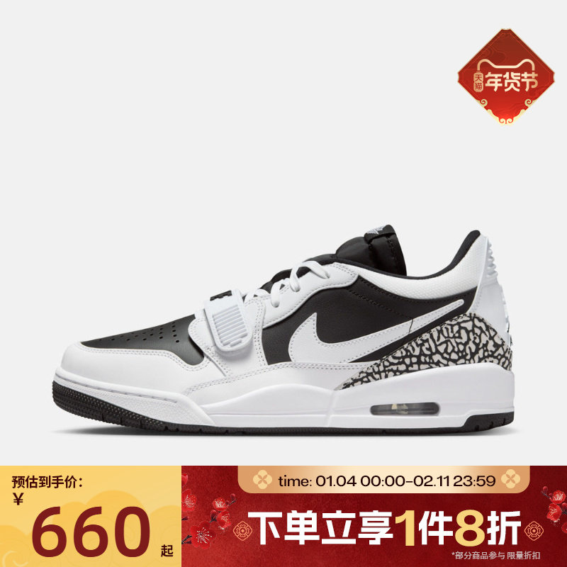 滔搏NIKE耐克男鞋AIR JORDAN 312 LOW低帮运动休闲鞋CD7069-111,运动鞋new,运动休闲鞋,淘宝优惠券,粉丝福利购,淘宝优惠卷