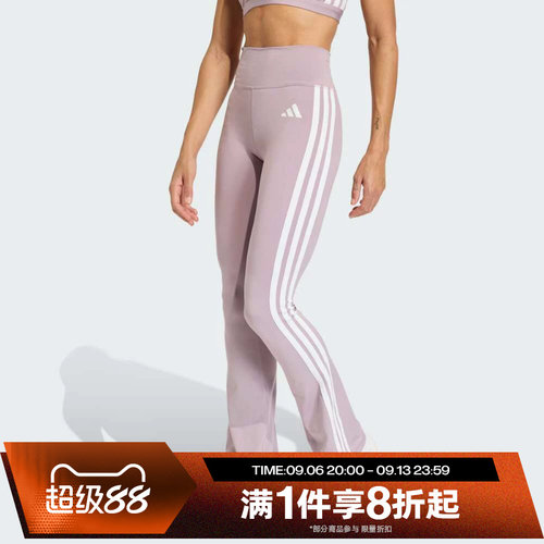 滔搏adidas阿迪达斯女子运动舒适休闲训练紧身长裤KC7869