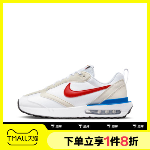 滔搏NIKE耐克男鞋AIR MAX DAWN气垫运动休闲跑步鞋DM0013-100