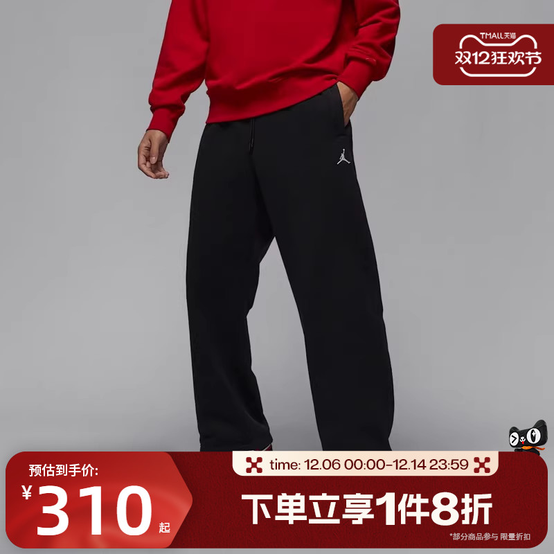 滔搏NIKE耐克男子直筒宽松舒适裤子运动休闲长裤IB7239-010