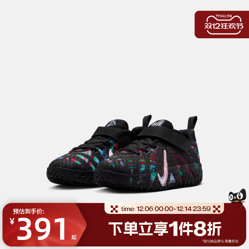 滔搏NIKE耐克小童鞋JA 3 KC (PS)运动休闲实战篮球鞋IF1796-001