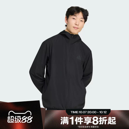 滔搏adidas阿迪达斯男子运动舒适休闲夹克外套KU8496