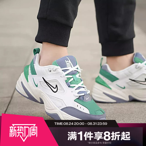 滔搏NIKE耐克男子M2K TEKNO运动鞋老爹鞋休闲鞋AV4789-009