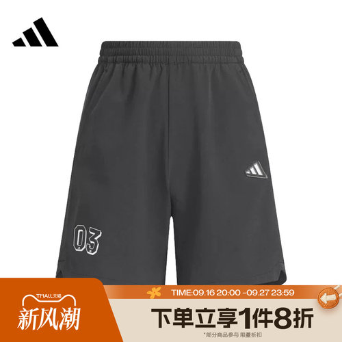 滔搏adidas阿迪达斯大童运动舒适休闲短裤JM3419