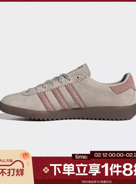 滔搏adidas阿迪达斯三叶草男女BRMD运动鞋休闲鞋板鞋JS3967