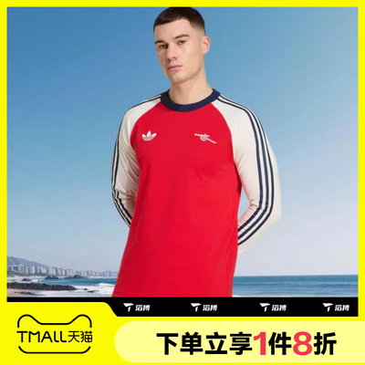 滔搏adidas阿迪达斯男子修身圆领上衣运动休闲长袖T恤KB1824