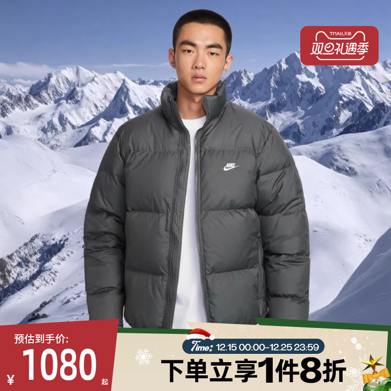 滔搏NIKE耐克男子保暖面包服立领外套运动休闲羽绒服IB2976-068