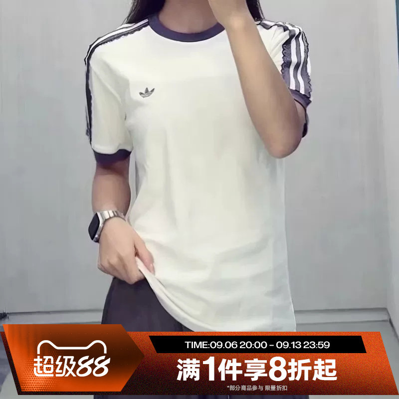 滔搏adidas阿迪达斯三叶草女子运动休闲舒适短袖T恤LF2332