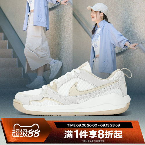 滔搏NIKE耐克女子JORDAN CMFT ERA低帮运动训练篮球鞋HJ6778-102