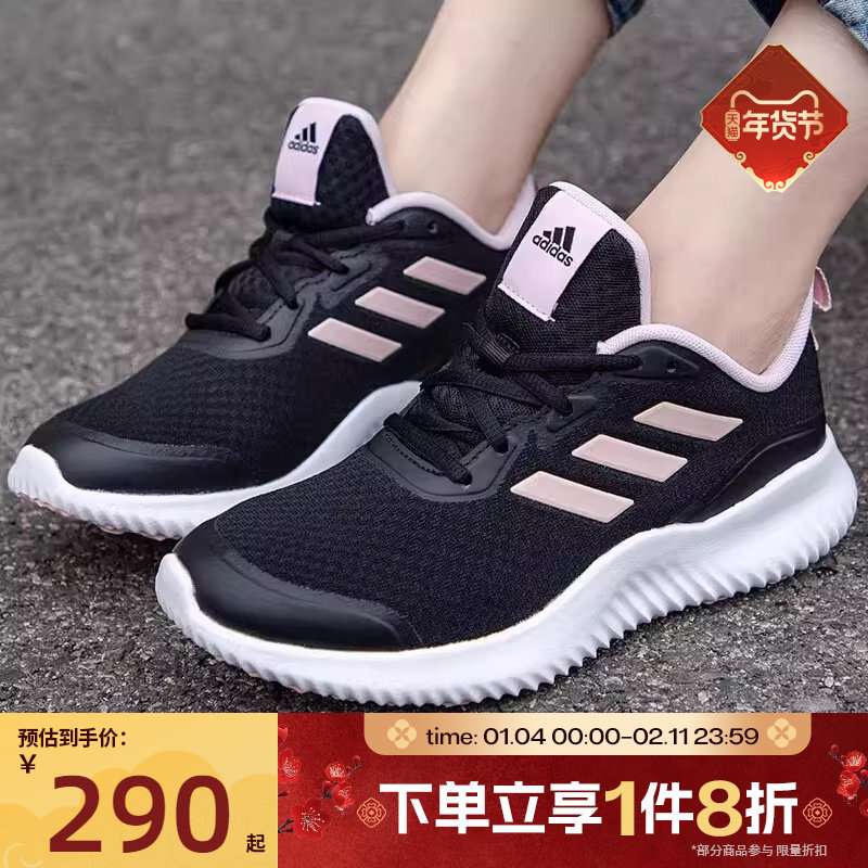 滔搏adidas阿迪达斯女子运动休闲轻便网面运动训练跑步鞋ID0352