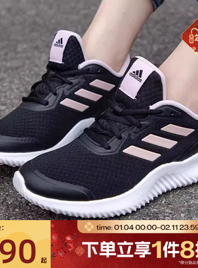 滔搏adidas阿迪达斯女子运动休闲轻便网面运动训练跑步鞋ID0352