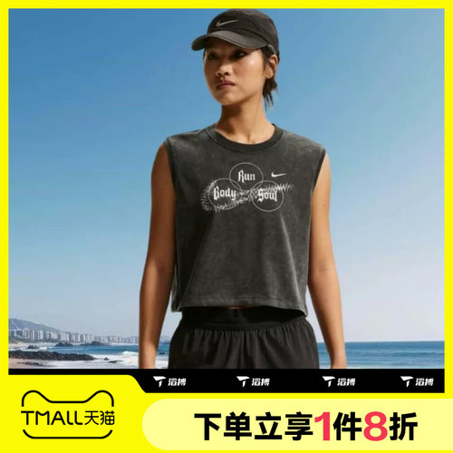 滔搏NIKE耐克女子运动休闲舒适无袖T恤IR7593-045