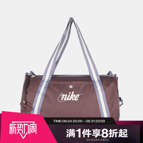 滔搏NIKE耐克男女复古托特包行李包可调节肩带健身背包DR6261-502