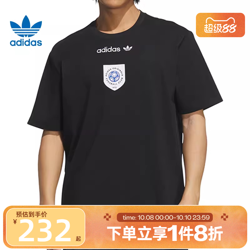 滔搏adidas阿迪达斯三叶草男子GRAPHIC TEE运动休闲短袖T恤KD1835