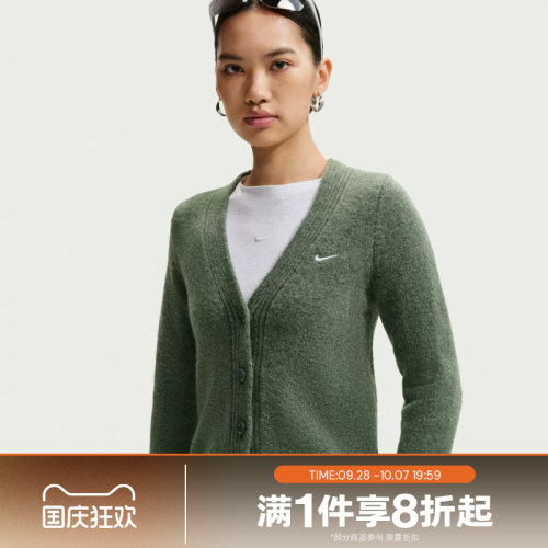 滔搏NIKE耐克女子AS NSW SWT KT运动休闲针织开衫外套IM5514-303