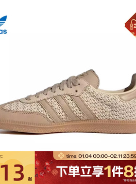 滔搏adidas阿迪达斯三叶草男女SAMBA经典运动鞋德训鞋T头鞋JR9446