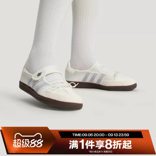 滔搏adidas阿迪达斯三叶草女子SAMBA经典T头鞋运动休闲鞋LB8627