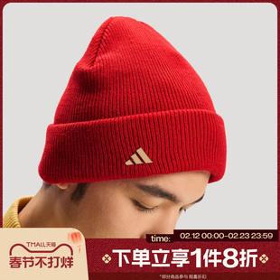 马年系列|滔搏adidas阿迪达斯男女运动休闲帽经典保暖冷帽KS0307