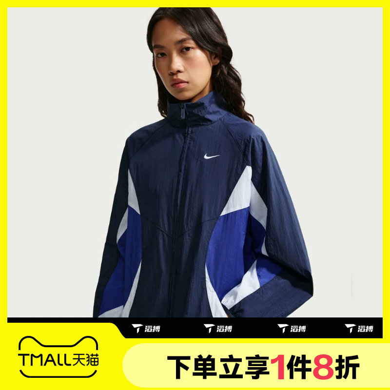 滔搏NIKE耐克女子Oversize风运动夹克街头风撞色外套IM8402-411
