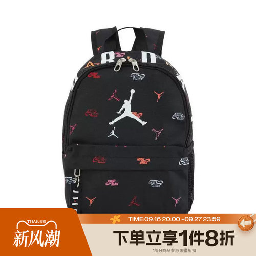 滔搏NIKE耐克儿童运动休闲双肩包JD2213008TD-005-K5T