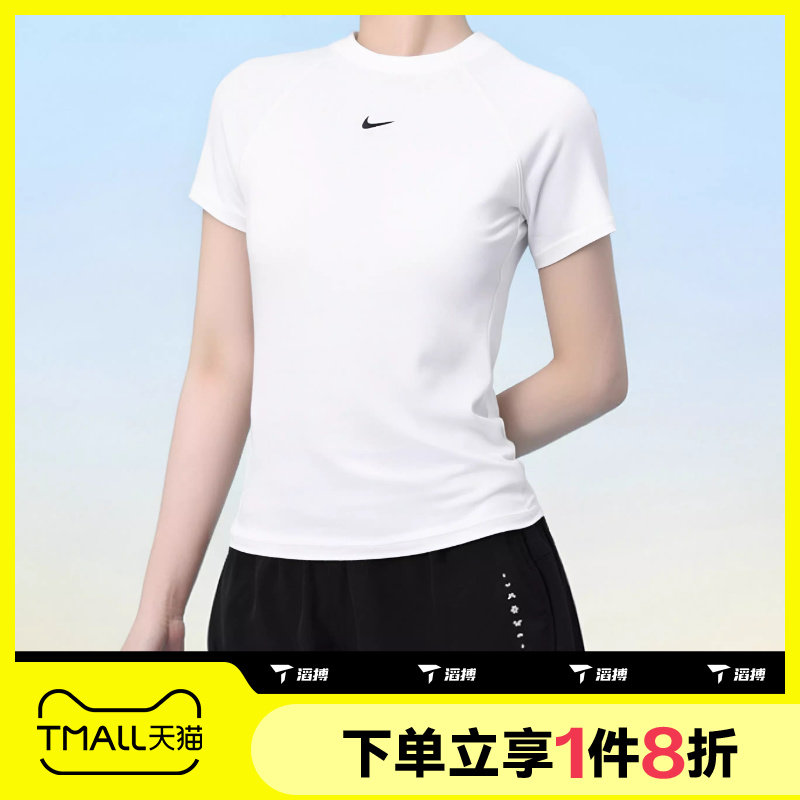 滔搏NIKE耐克女子小勾短款瑜伽训练修身款运动T恤衫FV7843-100