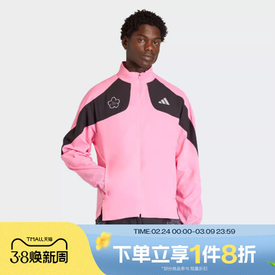 滔搏adidas阿迪达斯男子运动健身夹克外套KC1237